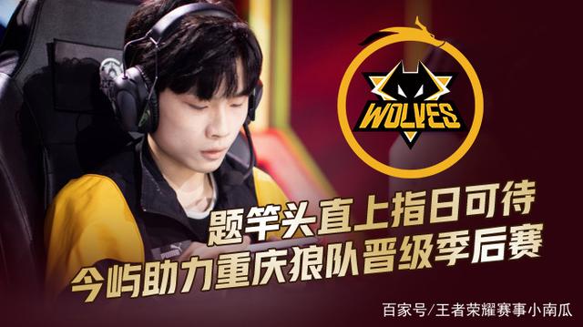恭喜广州TTG晋级2025KPL春季赛总决赛！