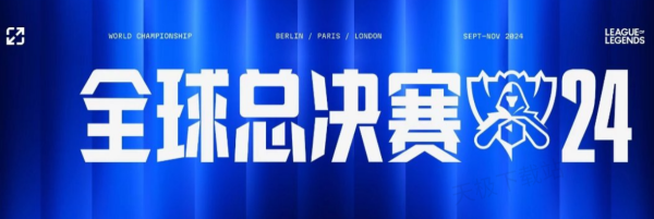 围绕