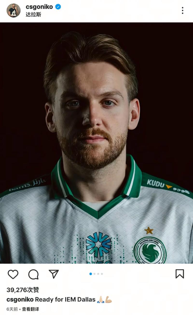 英雄联盟比赛：S10世界赛在即，TES因粉丝焦头烂额？