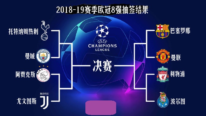 间案