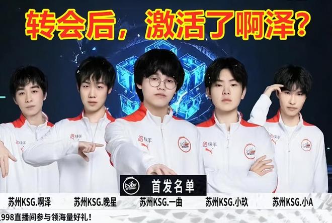 CSGO比分：ESL One科隆，IG 1：2 惨遭VG翻盘