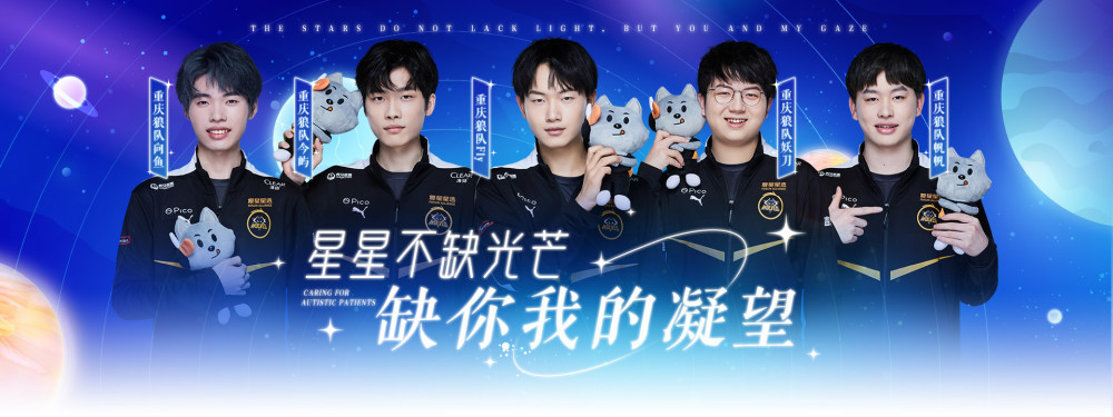 EDG再次落败 自去年夏季赛季后赛以来已经十一连败
